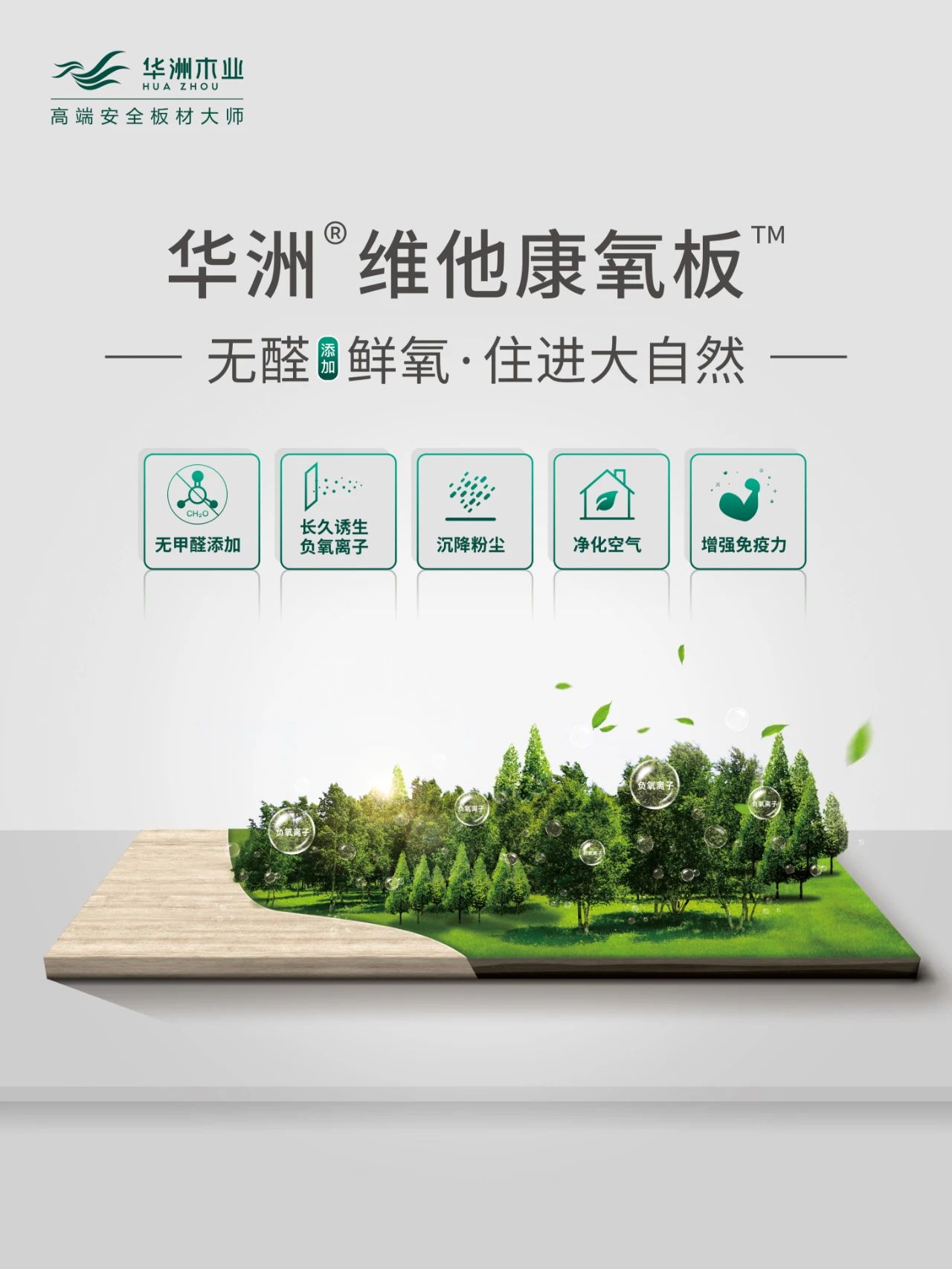 世界無煙日丨為了您愛的人，請放下手中的煙(圖7)