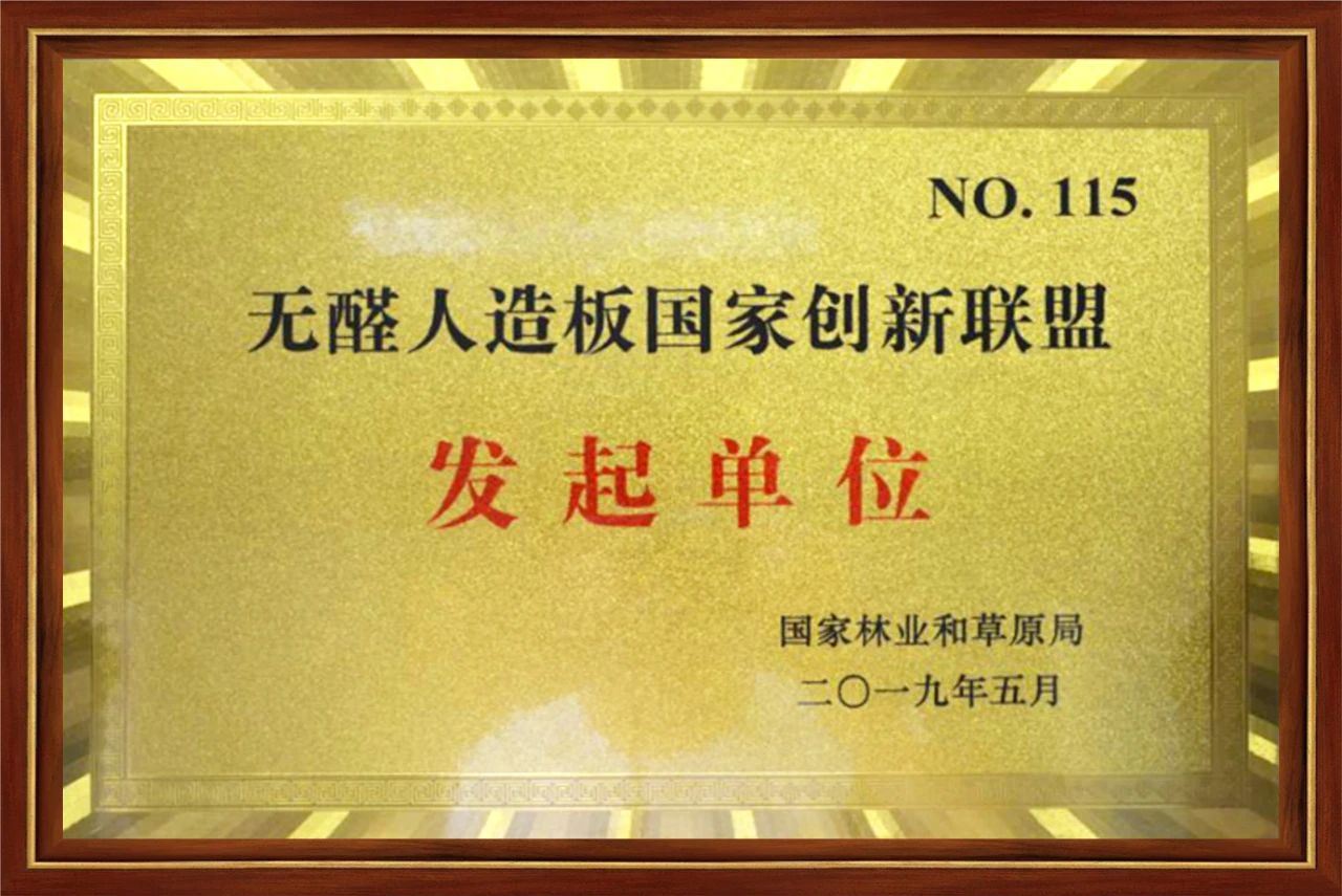 華洲木業(yè)，正在崛起的環(huán)保王國(guó)(圖6)