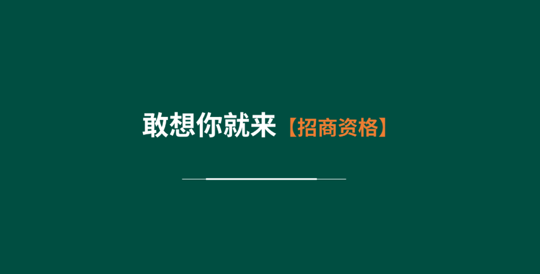 【華洲 · 直播回顧】“板”市重構(gòu),新風口,新商機!(圖3)