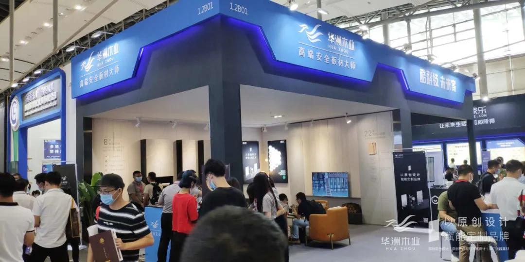 7.27家博會(huì)火熱開展，華洲木業(yè)邀您參觀交流(圖2)