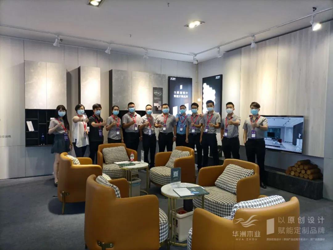 7.27家博會(huì)火熱開展，華洲木業(yè)邀您參觀交流(圖11)