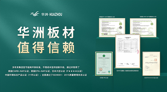 莫讓行業(yè)底線失守：品質(zhì)是企業(yè)的生命與擔(dān)當(dāng)！