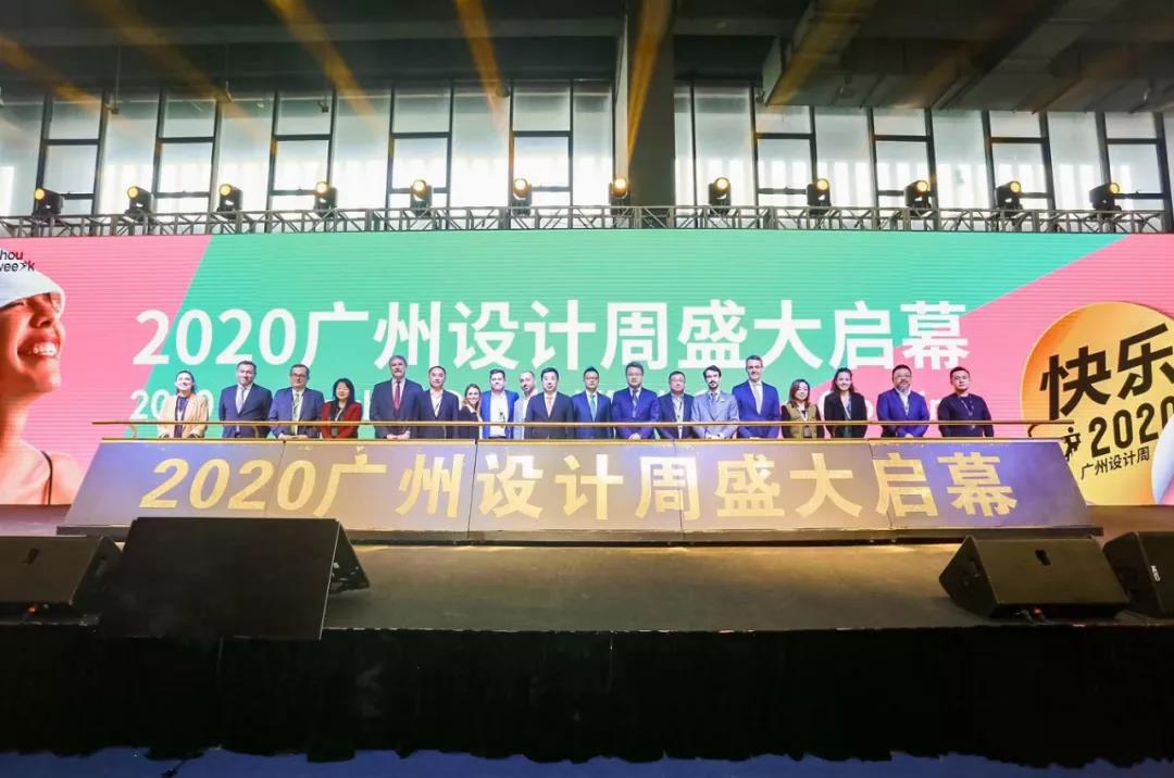2020廣州設(shè)計(jì)周火熱開(kāi)幕，華洲展館當(dāng)“潮”不讓！(圖1)