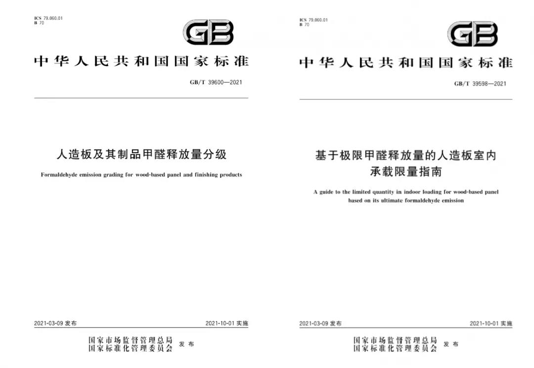 國(guó)標(biāo)認(rèn)定的最高環(huán)保等級(jí)，ENF它來(lái)了！(圖1)
